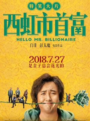 烈火军心
